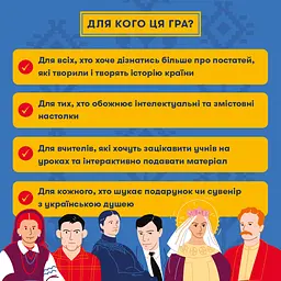 Розмовна гра Orner Знай своїх (Orner-3284) - мініатюра 6