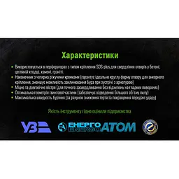 Адаптер для корончатого свердла Alloid SDS plus 600 мм (HC-600) - мініатюра 4