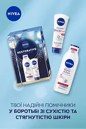 Набір жіночий Nivea Restorative - мініатюра 4