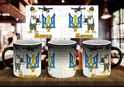 Чашка "Бойовий Гусак" 330 мл - мініатюра 2