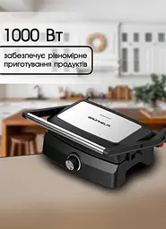 Гриль прижимний Grunhelm, контактний, з антипригарним покриттям, бутербродниця 1000 Вт - мініатюра 4