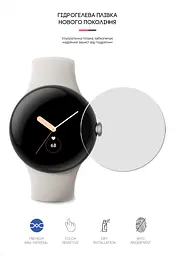 Гідрогелева плівка на годинники Google Pixel Watch 41mm/2 41mm ArmorStandart захисна плівка для смарт годинників прозора (ARM65227) - мініатюра 2