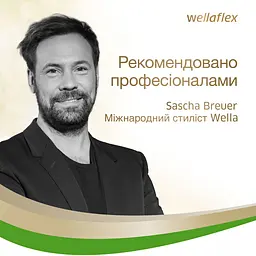 Мус для волосся Wellaflex Суперсильна фіксація, 200 мл - мініатюра 7