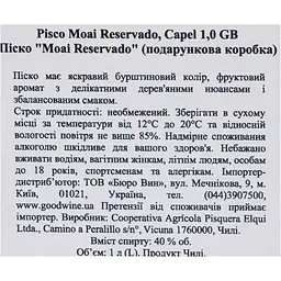 Піско Capel Pisco Moai Reservado, в подарунковій упаковці, 40%, 1 л - мініатюра 12