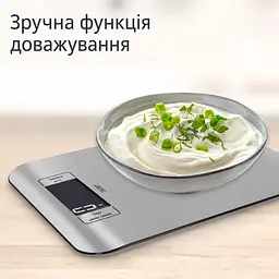 Ваги кухонні цифрові ADE Ronda (KE1511) - мініатюра 4