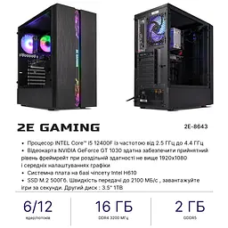 Комп’ютер персональний 2E Complex Gaming Intel i5-12400F/H610/16/500F+1000/NVD1030-2 - мініатюра 2