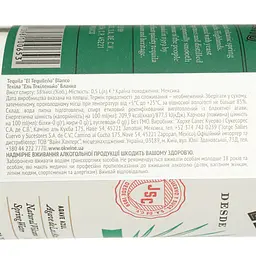 Текіла El Tequileno Blanco 38% 0.5 л - мініатюра 4