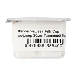 Фарба гуашева (рефілер) Jelly Cup 30 мл Титановий білий HIMI (6976939685400) - мініатюра 5