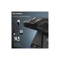 Мышка GamePro Asgard Thor Wireless/Bluetooth/USB Black (GM023B) - мініатюра 7