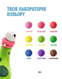 Ліпимо просто - - мініатюра 4