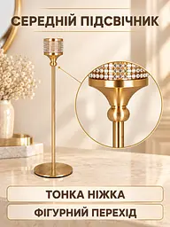 Набір декоративних підсвічників 3 шт 17,5 см / 22,5 см / 27,5 см для інтер'єру золотистий (37261541) - мініатюра 4