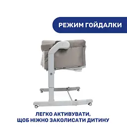 Дитяче ліжечко Chicco Next2Me Magic Evo Бежеве (87041.25) - мініатюра 3