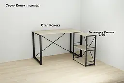 Комп'ютерний стіл Ferrum-decor Таккота 75x100x70 чорний ДСП Дуб Сонома 16мм (FRD-101937)