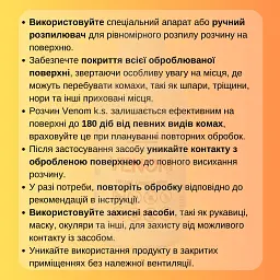 Засіб від БЛІХ 2 флакони в упаковці. Робочий на 100% Без Запаху. - мініатюра 4