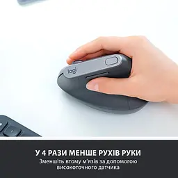 Бездротова миша Logitech MX Vertical Wireless (910-005448) - мініатюра 5