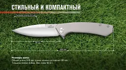 Ніж Ganzo складаний титановий S35VN 85 мм сірий - мініатюра 7