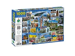 Пазли I love Ukraine, Енергія плюс, 1000 ел.
