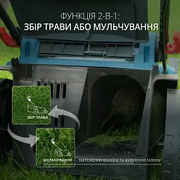 Газонокосарка електрична Konner & Sohnen KS 42LM 1800В 42 см (KS 42LM) - мініатюра 12