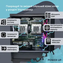 Робоча станція Power Up Desktop #213 Ryzen 9 7950x/64 GB/HDD 1 TB/SSD 512 Gb/GeForce RTX 4080 Super 16 Gb - мініатюра 7