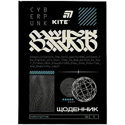 Щоденник шкільний Kite Cyberpunk тверда обкладинка (K26-262-9)