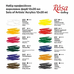Набір акрилових фарб 12х20 мл в блістері ROSA Gallery (4823098538158) - мініатюра 5