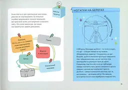 Крута Архітектура - мініатюра 11