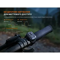 Передня велофара Fenix BC45R - мініатюра 10