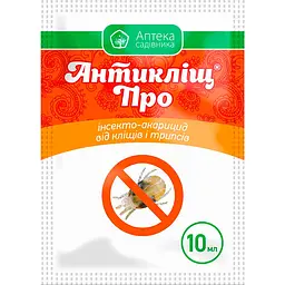 Інсектицид Аптека садівника Антикліщ Про 10 мл