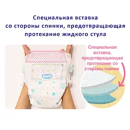 Підгузки-трусики Moony 3 (6-12 кг), 58 шт. - мініатюра 3