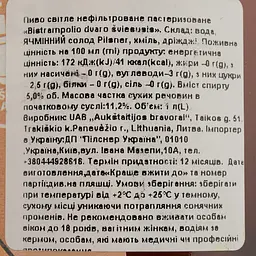 Пиво Bistrampolio Craft Dvaro Sviesusis світле 5% 1 л - мініатюра 6