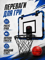 Дитяче баскетбольне кільце на щиті 39×28 см з табло, м’ячем і насосом різнокольорове (49676188) - мініатюра 2