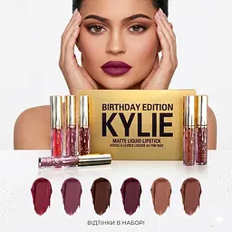 Коллекція матових рідких помад - Kylie Birthday Edition - мініатюра 2