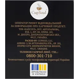 Чай чорний байховий Graff Earl Grey з ароматом бергамоту 36 г (20 шт. X 1.8 г) - мініатюра 6