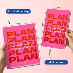 Мініпланер «I HAVE NO PLAN AT ALL mini» рожевий - мініатюра 4