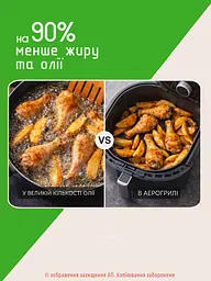 Багатофункціональна мультипіч, аерогриль з двома чашами Rainberg AIR FRYER GRILL на 15 літрів 4800 Вт - мініатюра 8