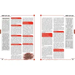 Настільна гра Geekach Games Cyberpunk RED. Стартовий набір (Jumpstart Kit) (укр.) (GKRP0013) - мініатюра 4