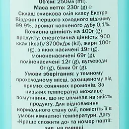 Оливкова олія Castillo de Canena Extra Virgin з ароматом копченого дуба 250 мл (689649) - мініатюра 3