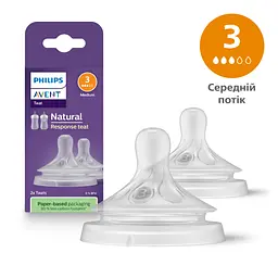Соска силіконова Philips AVENT Natural Середній потік 2 шт. (SCY963/02) - мініатюра 2