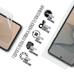 Плівка захисна Armorstandart hydrogel Samsung Flip8 5G (ARM93548) - миниатюра 2