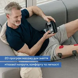 Електростимулятор Beurer EM 89 - мініатюра 7