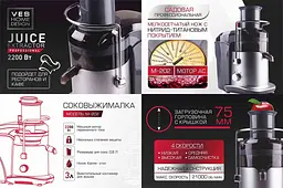 Соковитискач VES M 202 - мініатюра 3