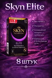 Презервативи Skyn Elite безлатексні 8 шт — ультратонкі поліізопренові презервативи з максимальними відчуттями - мініатюра 2