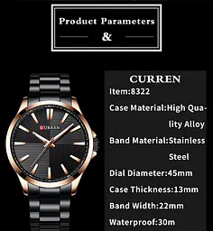 Годинник наручний Curren 8322 Black (18688) - мініатюра 3
