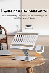 Складная подставка для ноутбука UGREEN LP339 13–17,3″ нагрузка до 5 кг с плавной регулировкой высоты и наклона также для планшета или проектора с отверстиями для отвода тепла с противоскользящими силиконовыми накладками из алюминиевого сплава серебристая (40291) - миниатюра 5