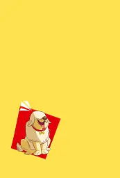 Несподіваний друг. Книга 4 - мініатюра 8