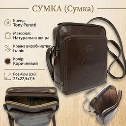 Чоловіча сумка з натуральної шкіри Tony Perotti Italico 9188 moro (90552) Коричнева - мініатюра 3