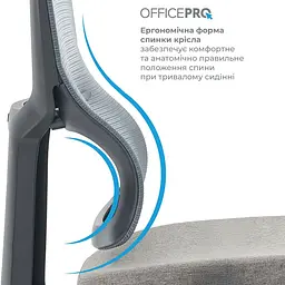 Офісне крісло OfficePro Elegant OC600-B-DG-DG (OC600-B-DG-DG) - мініатюра 10