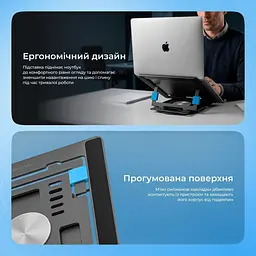 Підставка для ноутбука Proove Shift - мініатюра 5