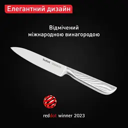 Кухонний ніж Tefal Precision 12см, нержавіюча сталь (K2890524) - мініатюра 7