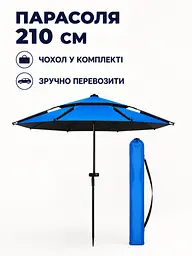 Пляжна туристична парасоля 210 см синя швидкозбірна з чохлом для моря, риболовлі та кемпінгу (49676249) - мініатюра 7